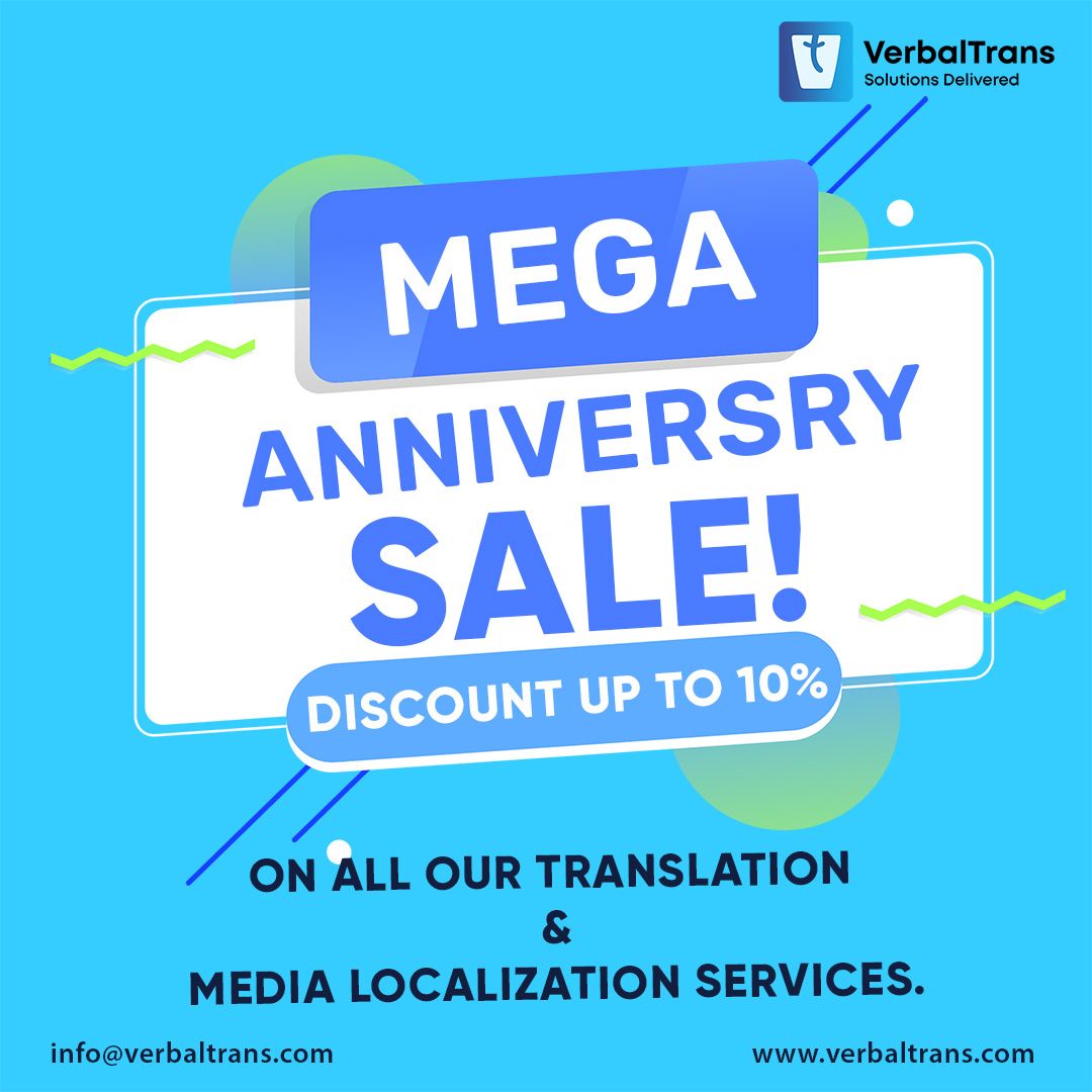 Mega Anniversary Sale